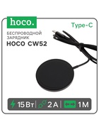 УЦЕНКА Беспроводное зарядное устройство Hoco CW52, MagSafe, магнит, 15 Вт, Type-C, 2 А, 1 м 108225 - Фото 1