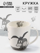 УЦЕНКА Кружка 420 мл "Винни Пух" - Фото 1