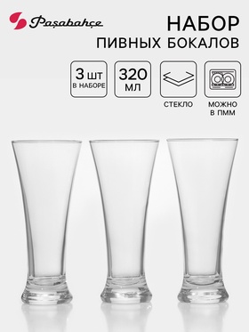 УЦЕНКА Набор бокалов для пива 320 мл Pub, 3 шт. 11001518
