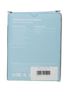 УЦЕНКА Увлажнитель воздуха Luazon HM-16, ультразвуковой, 125 мл, 1 Вт, USB Type-C, белый - Фото 10