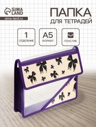Папка для тетрадей А5 «Бантики», клапан на липучке, 1 отделение, 230×190×50 мм - Фото 1