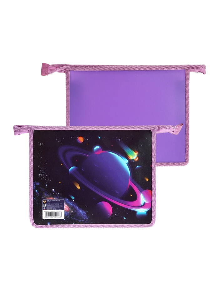 Папка для тетрадей А5 «Планеты», молния сверху, 230×190×50 мм - Фото 1