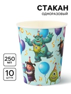 Стакан одноразовый бумажный 250 мл, Корпорация монстров  (артикул 10971323)  большой выбор товаров оптом и в розницу по низким ценам с доставкой