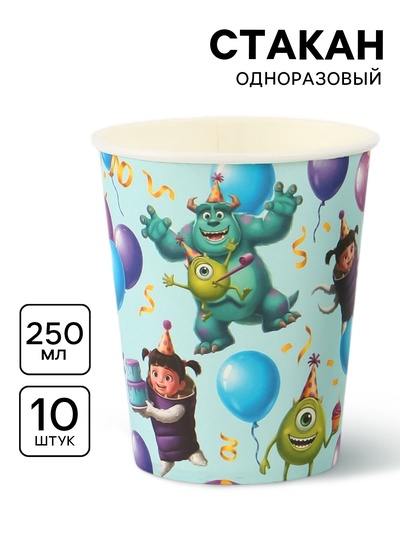 Стакан одноразовый бумажный 250 мл, Корпорация монстров