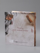 УЦЕНКА Фотоальбом на 500 фото "Альбом семейного счастья" - Фото 3