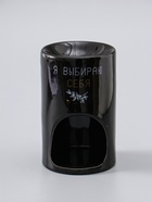 УЦЕНКА Аромалампа керамика «Я выбираю себя» чёрная с золотом 7.2×7.2×11.6 см - Фото 4
