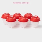 УЦЕНКА Набор контейнеров для варки яиц без скорлупы 6 шт 6,5х9 см - Фото 2