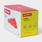 УЦЕНКА Набор контейнеров для варки яиц без скорлупы 6 шт 6,5х9 см - Фото 4