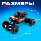 УЦЕНКА Джип радиоуправляемый АВТОГРАД «Покоритель вершин», 1:20, свет, красный - Фото 2