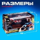 УЦЕНКА Джип радиоуправляемый АВТОГРАД «Покоритель вершин», 1:20, свет, красный - Фото 5