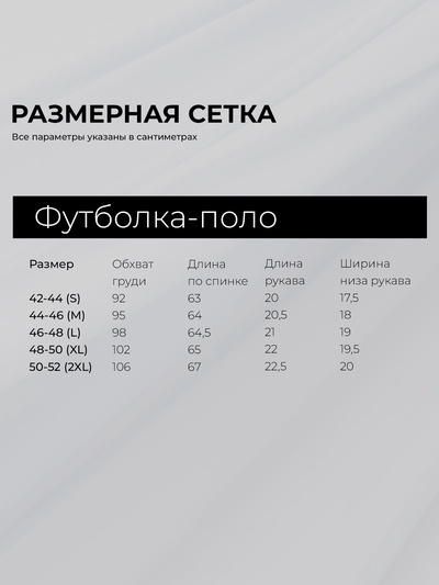 Футболка - поло женская MINAKU, размер 42-44 (S), интерлок, чёрная