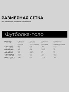 Футболка - поло женская MINAKU, размер 44-46 (M), итерлок, чёрная - Фото 2