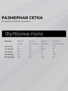 Футболка - поло женская MINAKU, размер 48-50 (XL), интерлок, чёрная - Фото 3