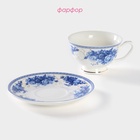 УЦЕНКА Чайная пара "Аззурро" чашка 240 мл, блюдце - Фото 2