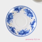 УЦЕНКА Чайная пара "Аззурро" чашка 240 мл, блюдце - Фото 3