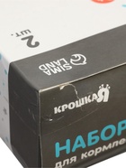 УЦЕНКА Набор бутылочек для кормления «Медвежонок» 150 и 250 мл, серия Basic, прямые, МИКС - Фото 5