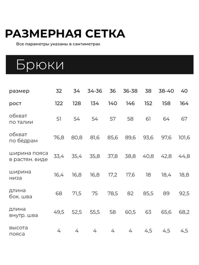 Брюки для мальчика MINAKU, тёмно--синие, рост 122 см