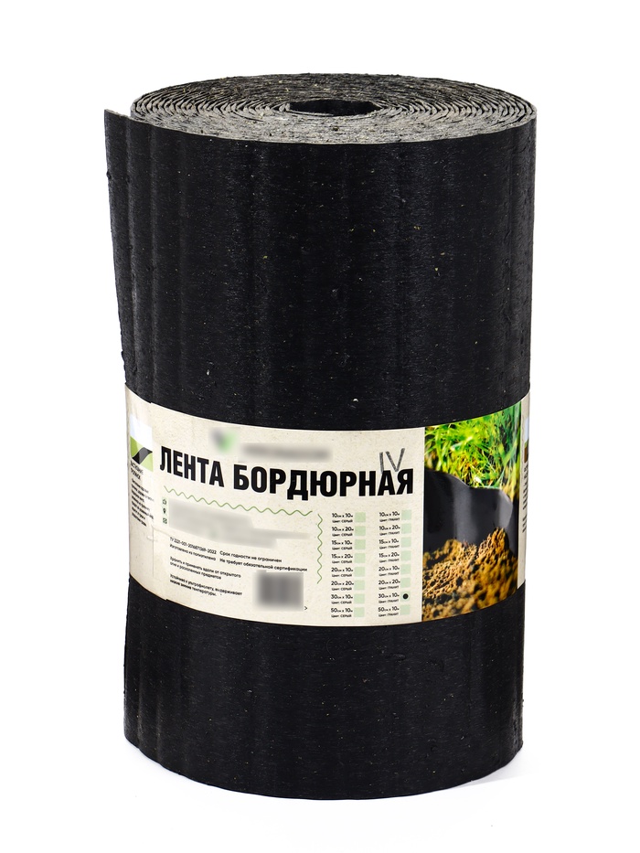 Лента бордюрная, 30 см×10 м, пластиковая, садовая, цвет гранит - Фото 1