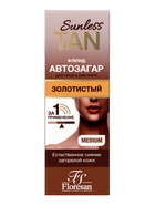 Автозагар флюид для лица Sunless Tan, золотистый, 50 мл - Фото 4