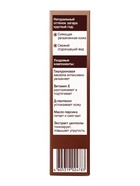 Автозагар флюид для лица Sunless Tan, золотистый, 50 мл - Фото 5