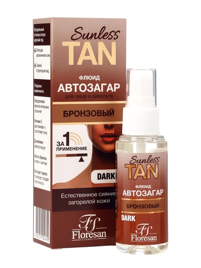 Автозагар флюид для лица Sunless Tan бронзовый, 50 мл