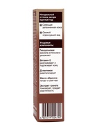 Автозагар флюид для лица Sunless Tan бронзовый, 50 мл - Фото 5