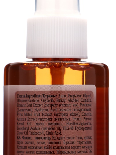Автозагар флюид для тела Sunless Tan золотистый, 200 мл
