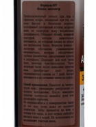 Автозагар флюид для тела Sunless Tan золотистый, 200 мл - Фото 6