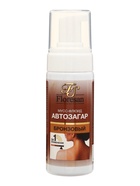 Автозагар мусс-флюид для тела Sunless Tan бронзовый, 150 мл - Фото 1