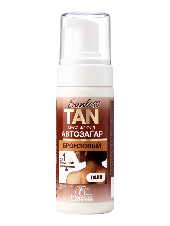 Автозагар мусс-флюид для тела Sunless Tan бронзовый, 150 мл - Фото 1