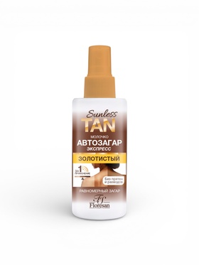 Автозагар-молочко экспресс для тела Sunless Tan золотистый, 150 мл