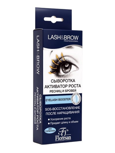 Сыворотка для роста ресниц и бровей Floresan SOS восстановление, 9 мл