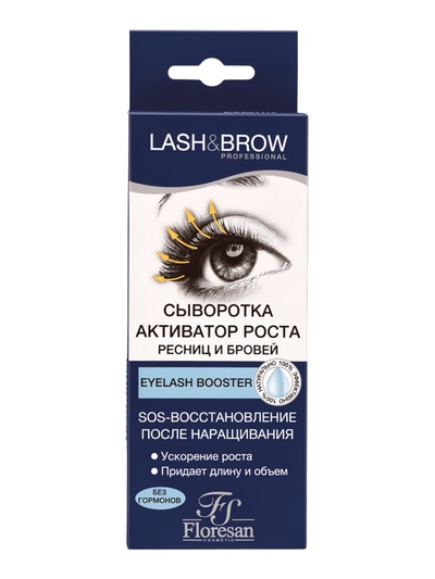 Сыворотка для роста ресниц и бровей Floresan SOS восстановление, 9 мл