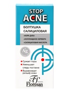 Лосьон салициловый «Болтушка» для проблемной кожи лица, 30 мл - Фото 4