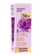 Крем для лица и век Delicare Retinol, 56+, 20 мл - Фото 4