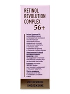 Крем для лица и век Delicare Retinol, 56+, 20 мл  (артикул 10996216)  большой выбор товаров оптом и в розницу по низким ценам с доставкой