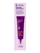 Крем для лица и век Delicare Retinol, 56+, 20 мл  (артикул 10996216)  большой выбор товаров оптом и в розницу по низким ценам с доставкой