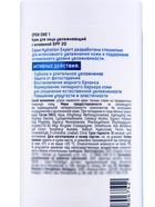 Крем для лица Open One 1, с мочевиной, SPF 20, 100 мл  (артикул 10996218)  большой выбор товаров оптом и в розницу по низким ценам с доставкой