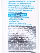 Пудра энзимная для лица Open One 1, 150 мл  (артикул 10996221)  большой выбор товаров оптом и в розницу по низким ценам с доставкой