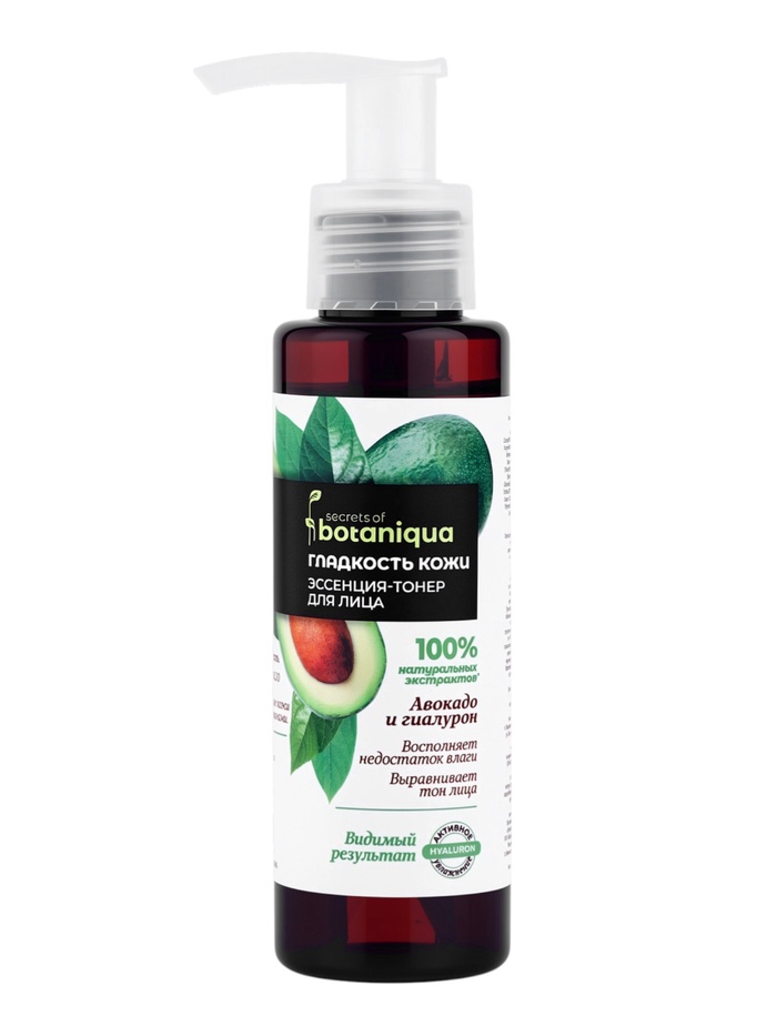 Эссенция‑тонер для лица Botaniqua, суперувлажняющая, 100 мл - Фото 1