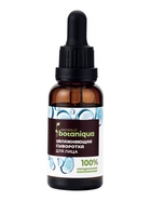 Сыворотка для лица омолаживающая Botaniqua, с гиалуроновой кислотой и коллагеном, 30 мл - фото 809546582