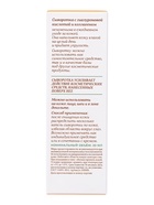 Сыворотка для лица омолаживающая Botaniqua, с гиалуроновой кислотой и коллагеном, 30 мл - Фото 7