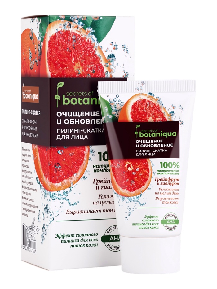 Пилинг‑скатка для лица Botaniqua, с фруктовыми кислотами, 50 мл - Фото 1