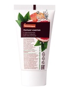 Пилинг‑скатка для лица Botaniqua, с фруктовыми кислотами, 50 мл - Фото 3