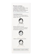 Пилинг‑скатка для лица Botaniqua, с фруктовыми кислотами, 50 мл  (артикул 10996225)  большой выбор товаров оптом и в розницу по низким ценам с доставкой