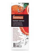 Пилинг‑скатка для лица Botaniqua, с фруктовыми кислотами, 50 мл  (артикул 10996225)  большой выбор товаров оптом и в розницу по низким ценам с доставкой