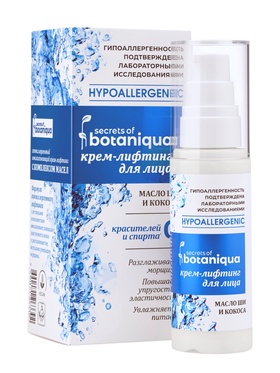 Крем для лица Botaniqua Hypoallergenic, питание и молодость, 50 мл  (артикул 10996227)  большой выбор товаров оптом и в розницу по низким ценам с доставкой