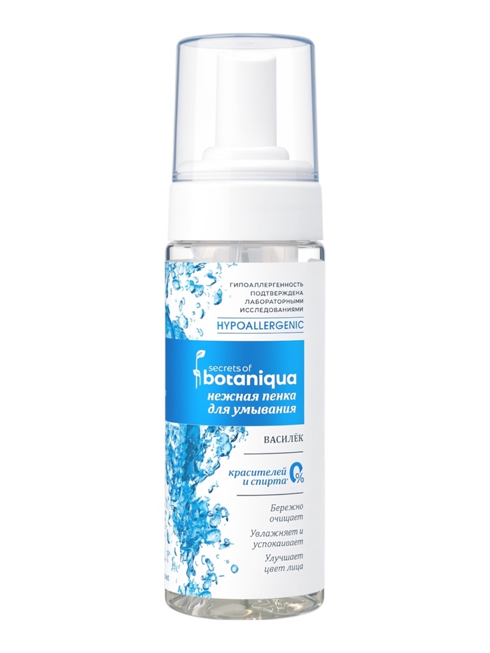 Пенка для лица Botaniqua, чистая и нежная кожа, 150 мл - Фото 1