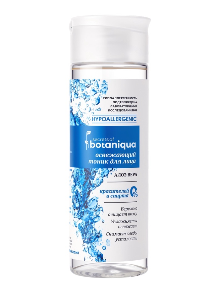Тоник для лица Botaniqua, тонус и свежесть, 200 мл - Фото 1