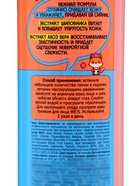 Пенка для лица WEIS, для всех типов кожи, 250 мл - Фото 3